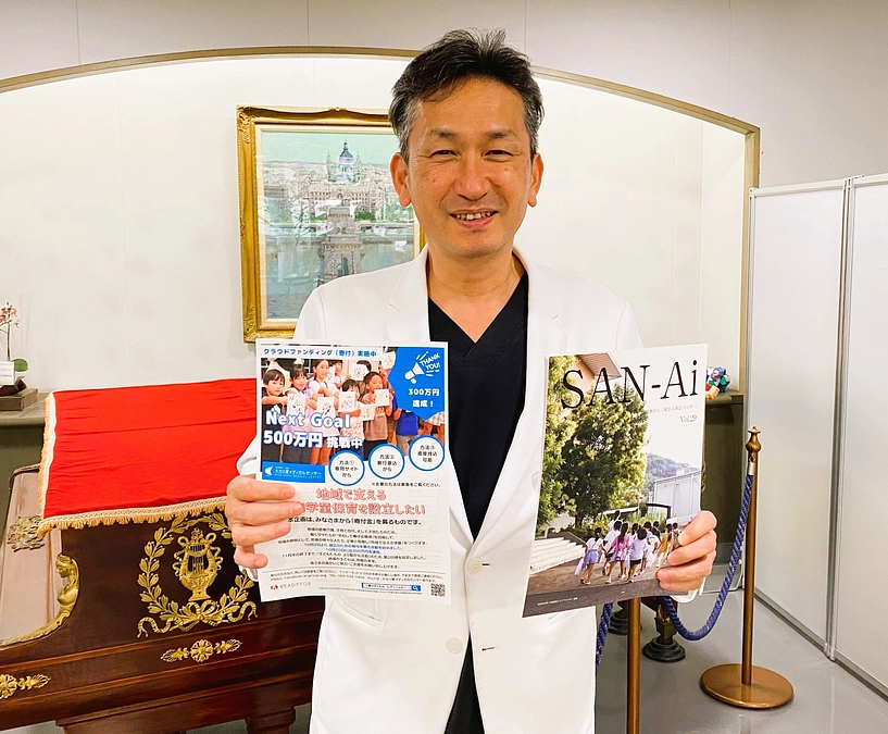 クラファン最終日、皆さまへ感謝　　