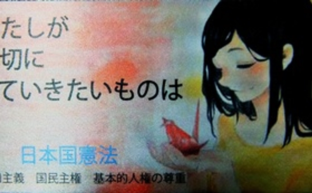 サンクスメール