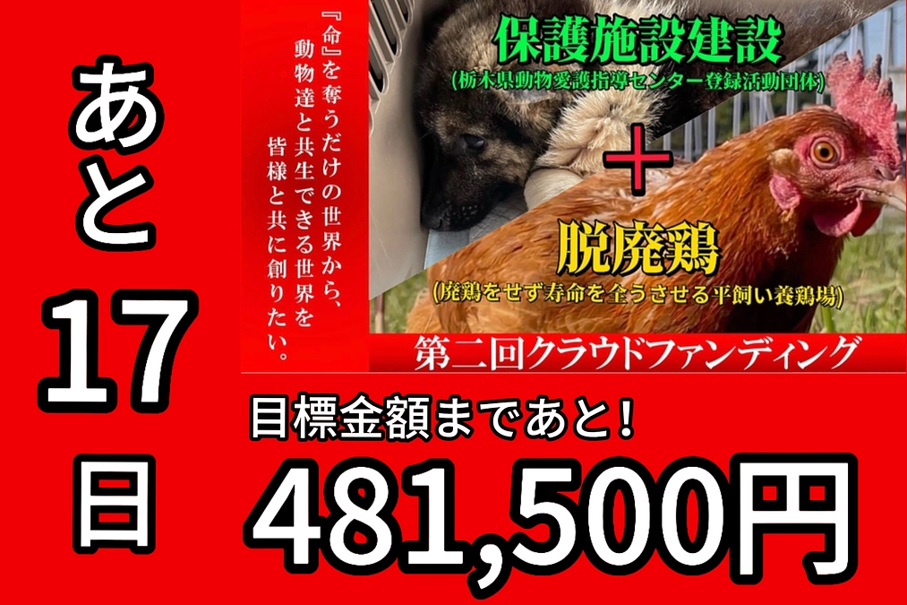 『命』を奪わない世界