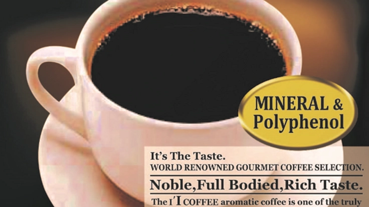 玄米とブレンドした健康志向の「ミネラルコーヒー」を広めたい！