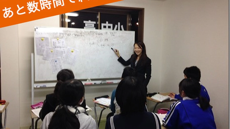 不登校の子どもたちと保護者に、心の居場所とメッセージを！