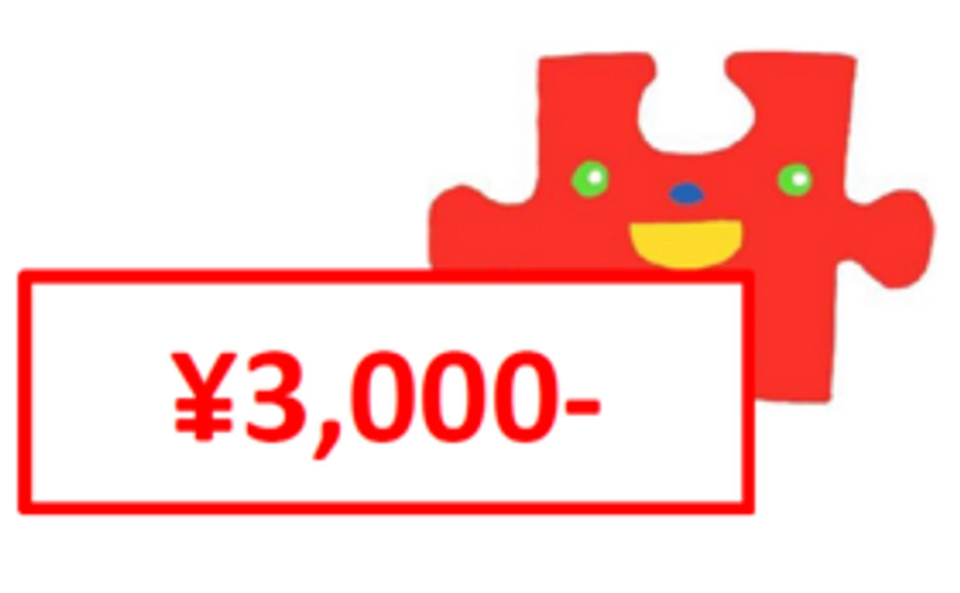 スマイルサポーターズクラブ3000