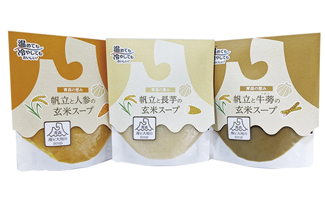 お礼状 + 海と大地のSOUP3種