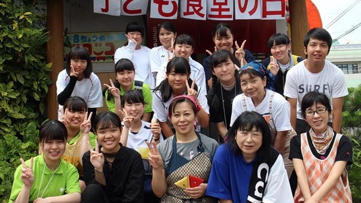 鹿児島県鹿屋市で、福祉のプロによる子ども食堂を始めます!