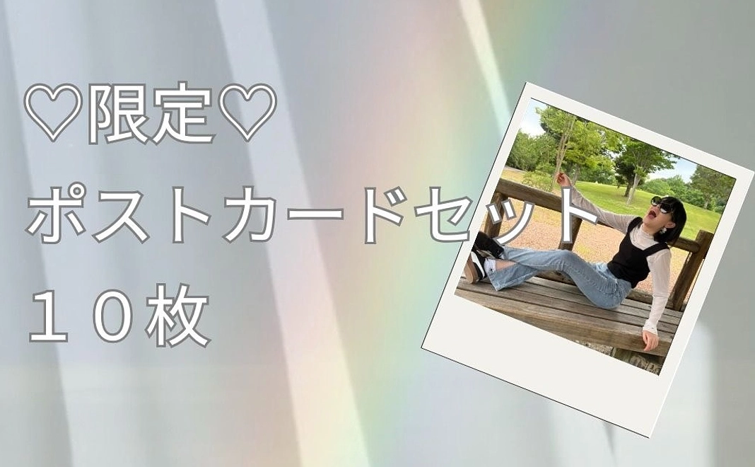 Ring　オリジナルポストカード　10枚