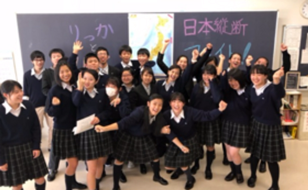 日本縦断 全力サポート！