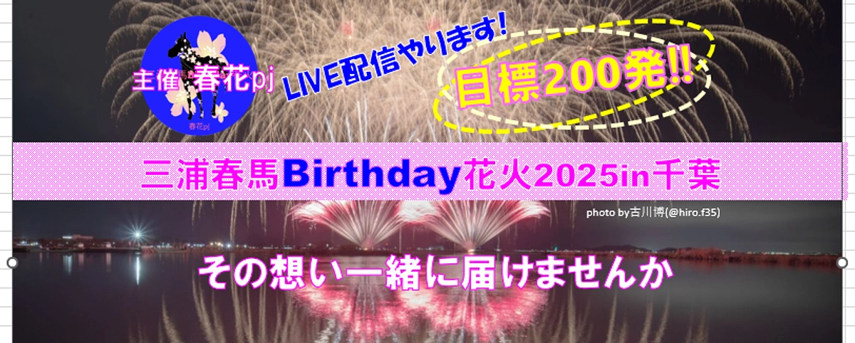 ありがとうございます