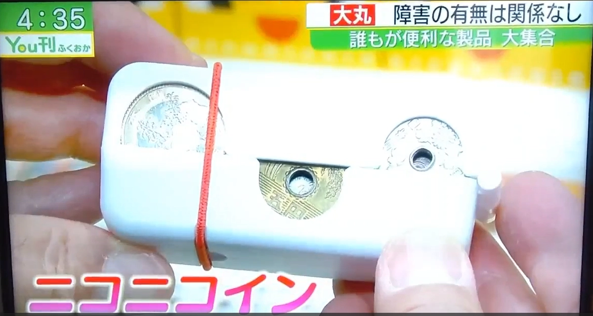 ニコニコインの展示＠博多大丸について、在福岡のTV３局が取り上げて下さいました！