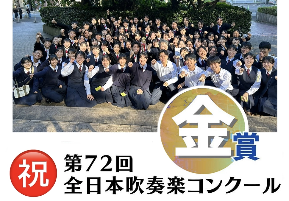 ㊗️全国金賞いただきました🏆✨