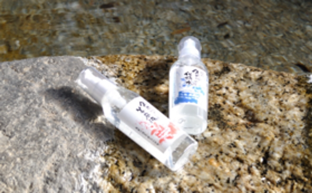 【県外の方向け】久米川温泉オリジナル化粧水をプレゼント！