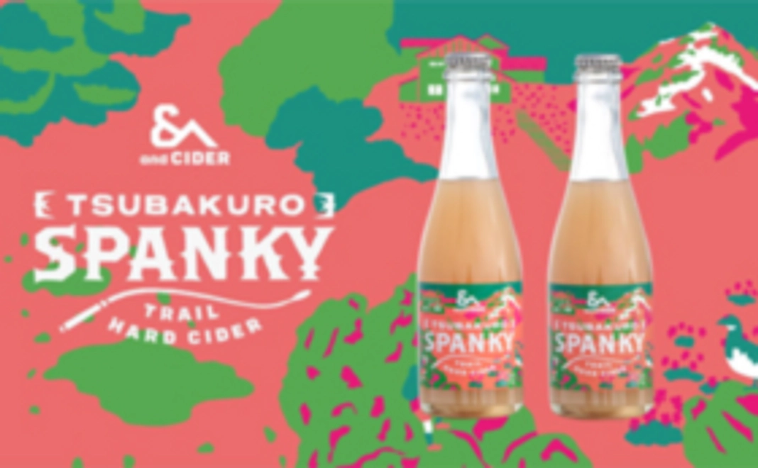 TSUBAKURO SPANKY (ツバクロスパンキー) 2本 オリジナルコースターSET