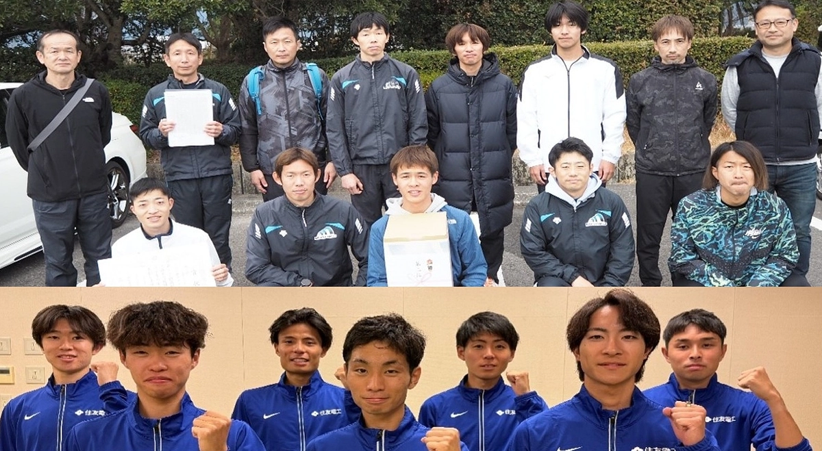 チーム紹介③・④