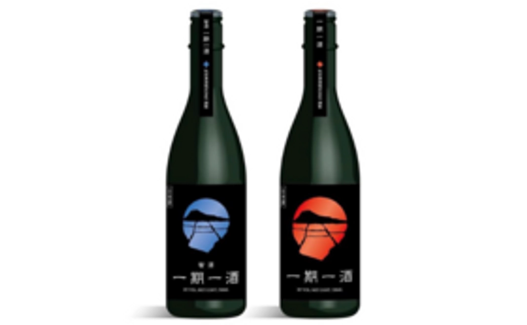 【センサー管理した日本酒を飲み比べよう！】 日本酒「一期一酒」2本セット