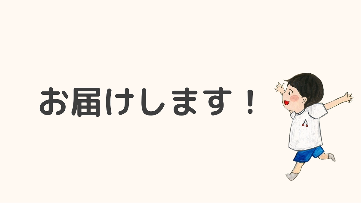 梱包作業中です✨