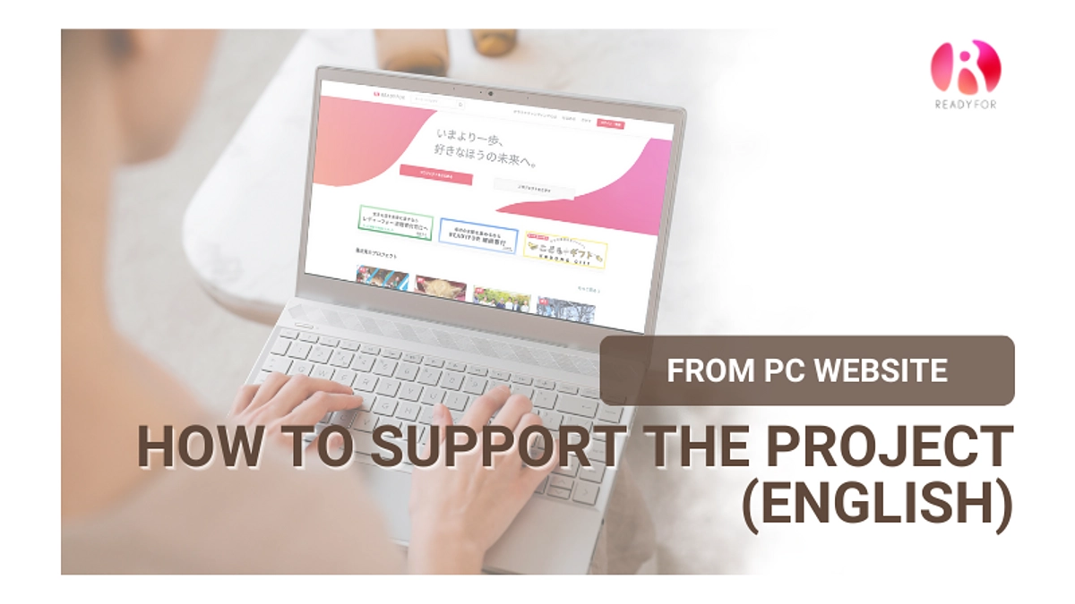 How to Support the project (English)