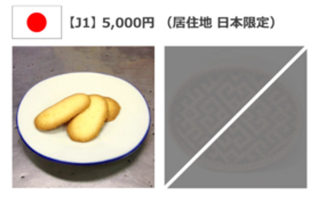 【J1】居住地 日本限定