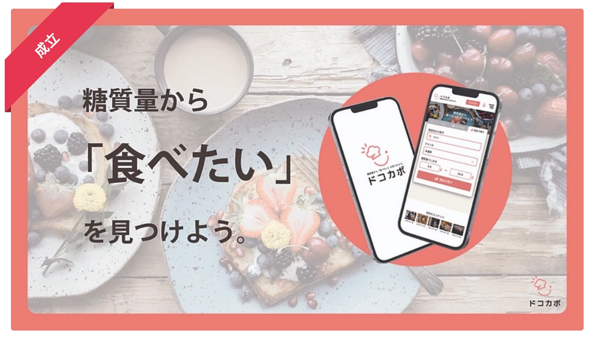 リリースのご案内