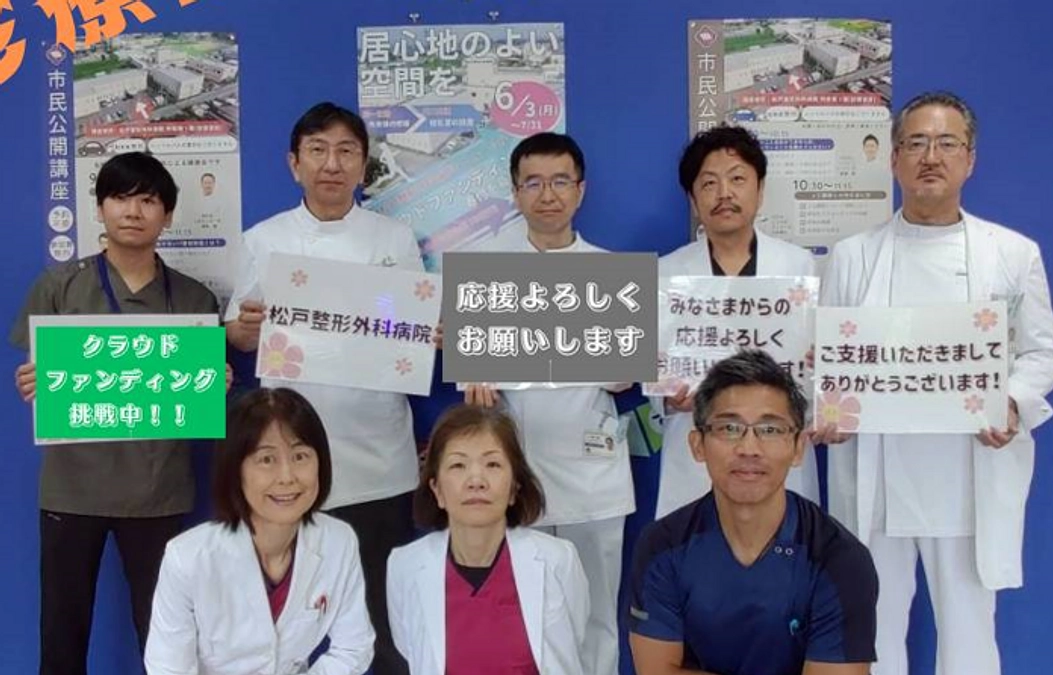 クラウドファンディング２日目スタート！！　