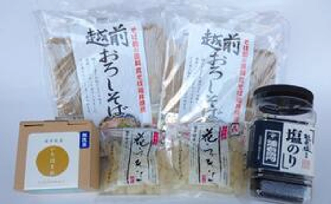【福井市外の方限定】越前福井伝統の味の詰め合わせ(4種類)
