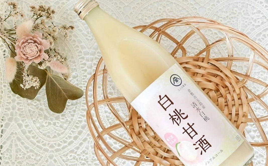 白桃甘酒　3本セット（900ｍｌ×3本）