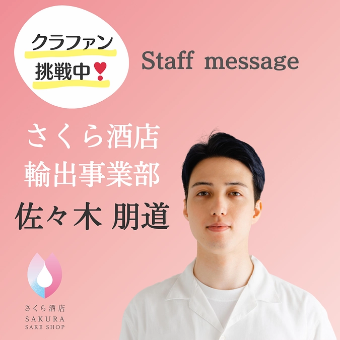 【10年分のありがとうを込めて】クラファンに挑戦中