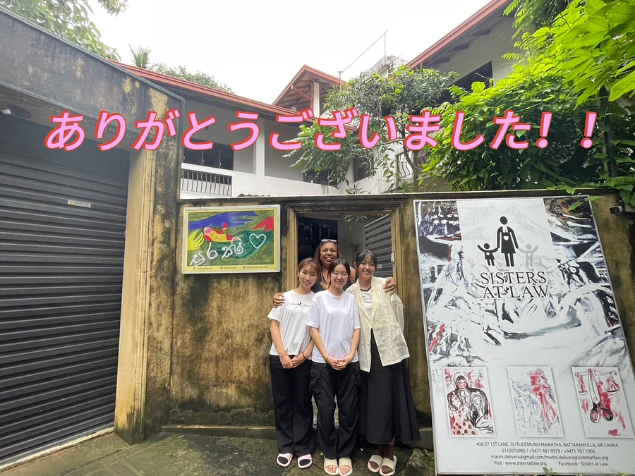 【支援完了】送金が完了しました！