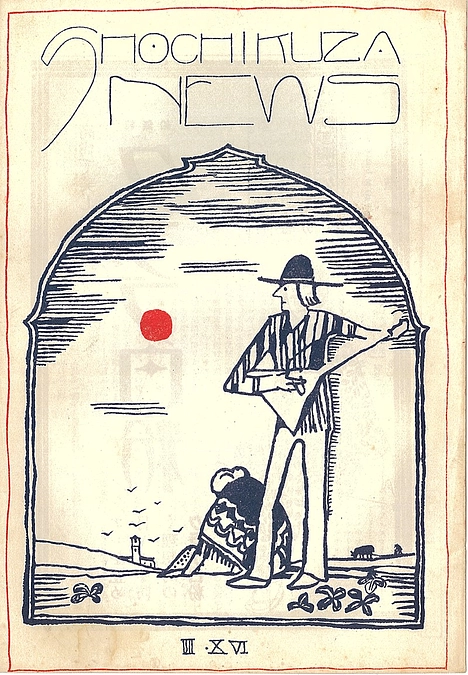 当館へのご連絡方法