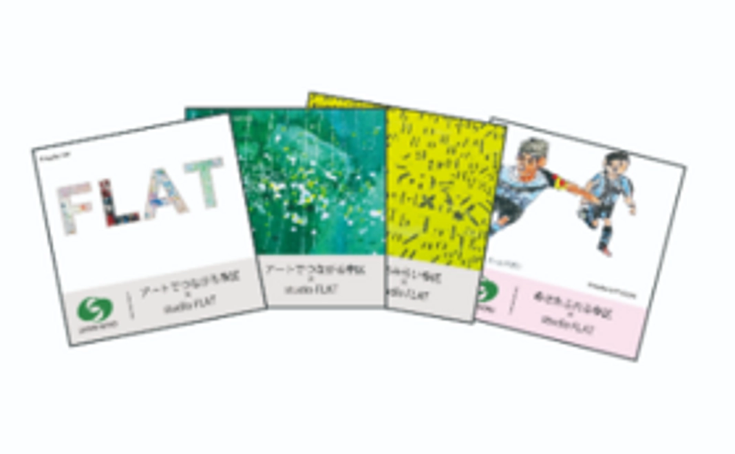 studioFLATグッズ（マグネット）