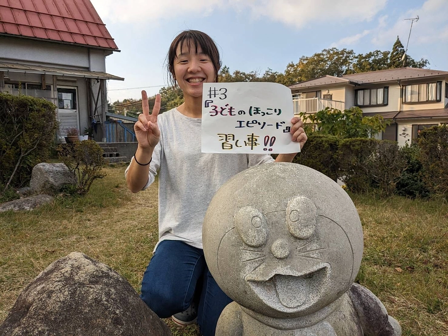 メッセージリレー#3　 子どものほっこりエピソード