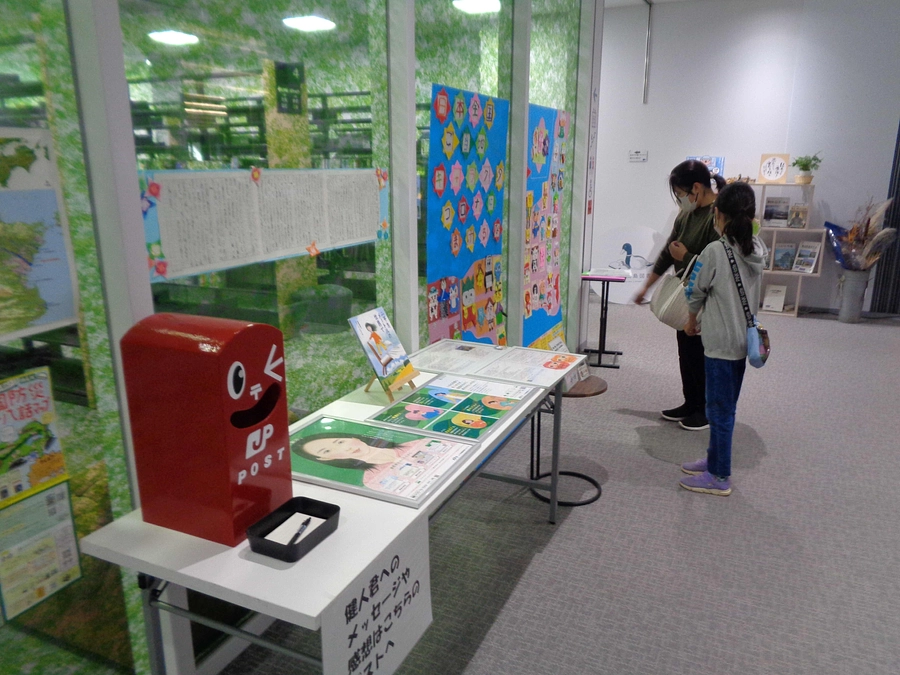 徳島県吉野川市立鴨島図書館での展示が終了しました。