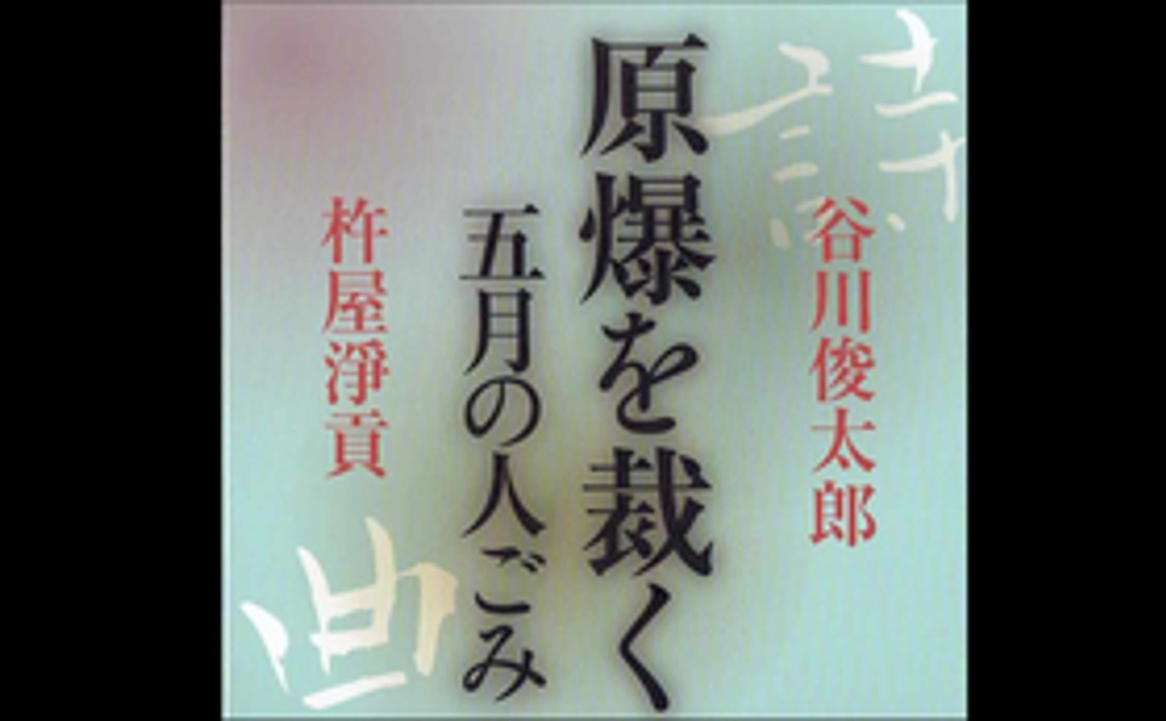 選べるCDセット！