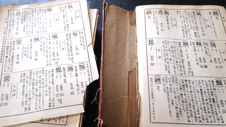 大切な本を未来に残す。傷んだ本の修理技法書を作ります!