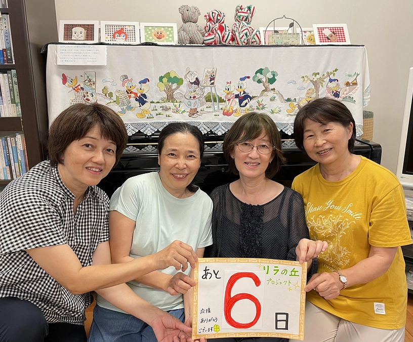 クラウドファンディング終了まであと6日！