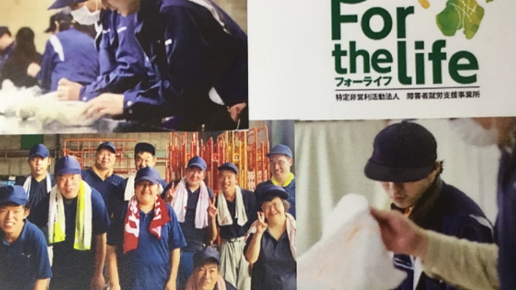 障がい者がある方達が作り上げる「心に 美味しいコーヒー」