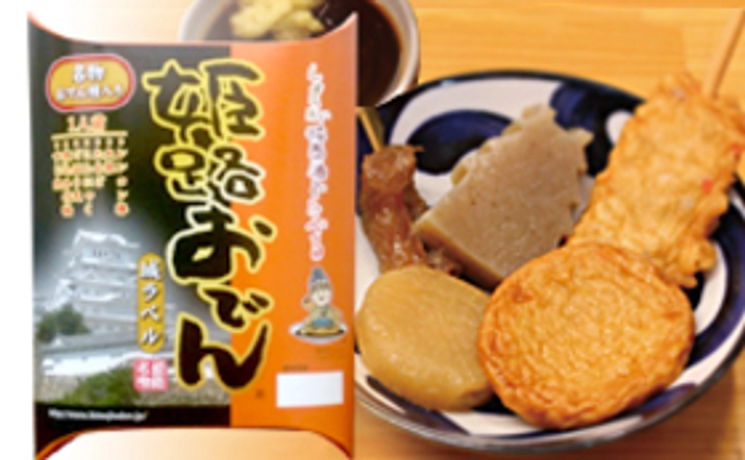 ご当地グルメの詰め合わせ