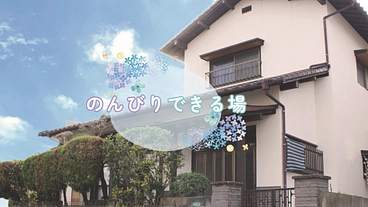 制度の狭間にいる引きこもりがちな人の一歩前進を応援したい。 のトップ画像