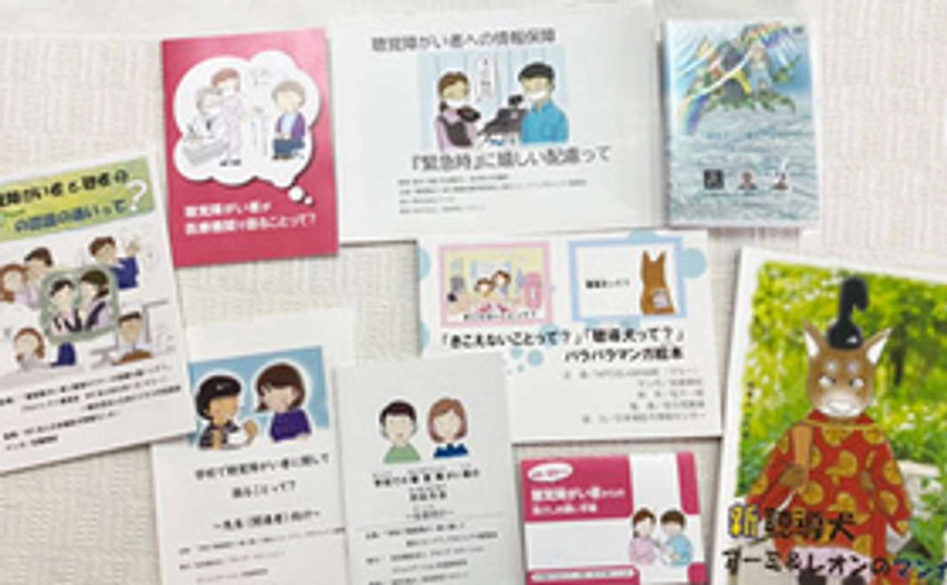 マミーグッズセット