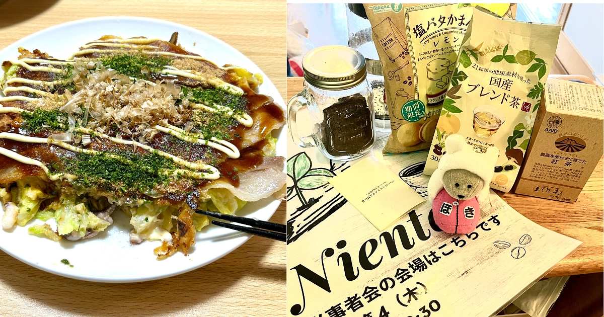 4月のサークル活動報告