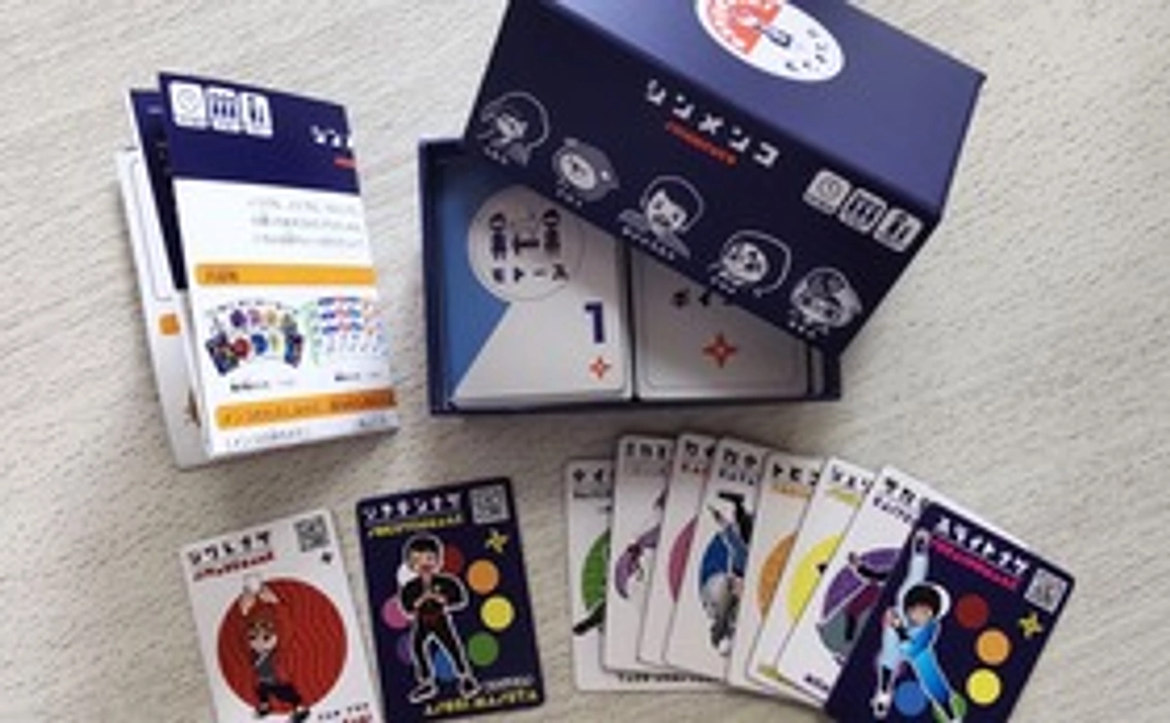 ②シンメンコお渡しコースⅠ　