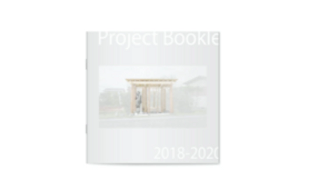 【プロジェクトを詳しく知りたい方向け】ブックレット