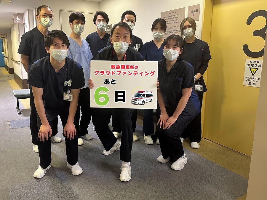 GOALまで残りあと6日