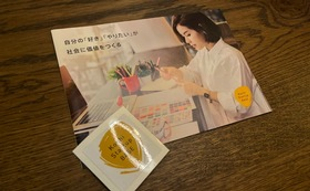 お気持ちプラン