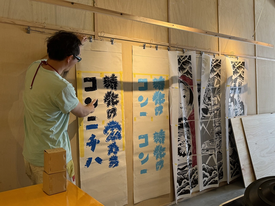 リターン：大型木版画の裏面テスト刷り