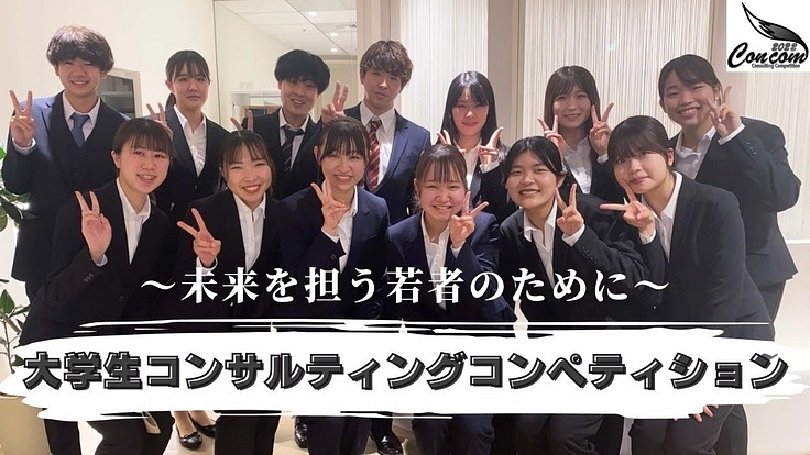 より多くの【未来を担う若者】の成長と笑顔が見たい！！