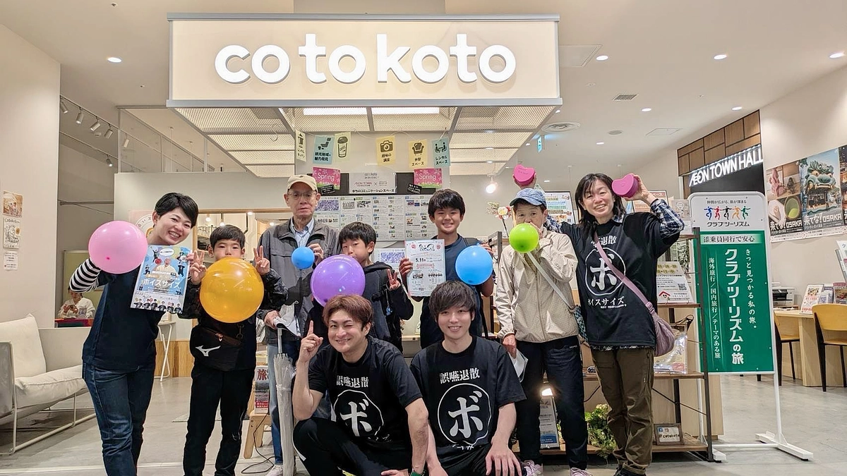 イオンタウン イベント出演して来ました！