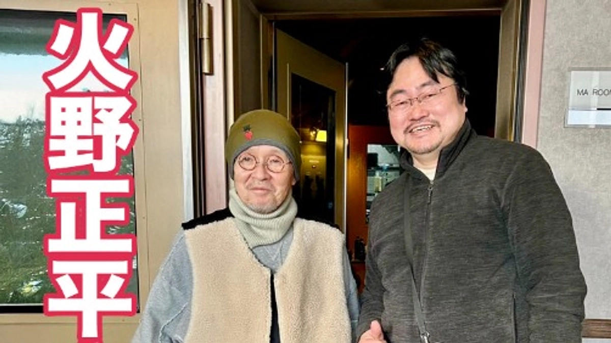 【残り5日間】今日は火野正平さんのことについてお話ししたいと思います！