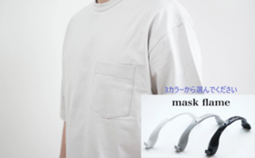 抗菌・抗ウィルス機能素材[CLEANSE]：ik-30ベージュunisexTシャツ+マスクフレーム