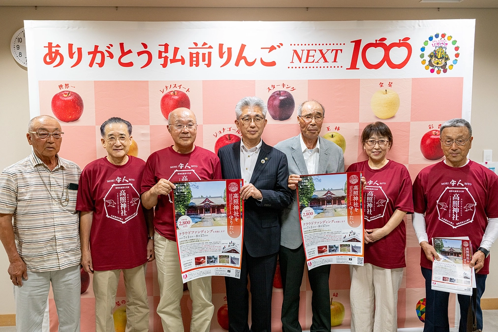 【7月24日】弘前市長へ表敬訪問しました