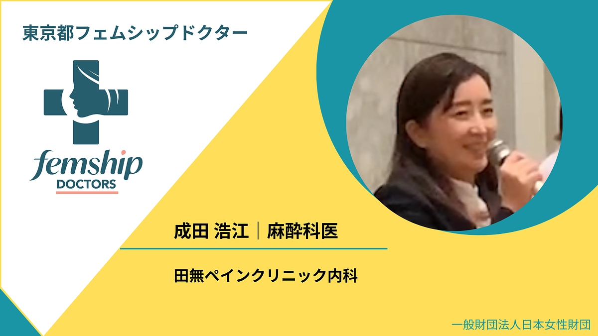 2024.11.13 東京プラットフォーム連絡会＠都庁都民ホールよりご紹介