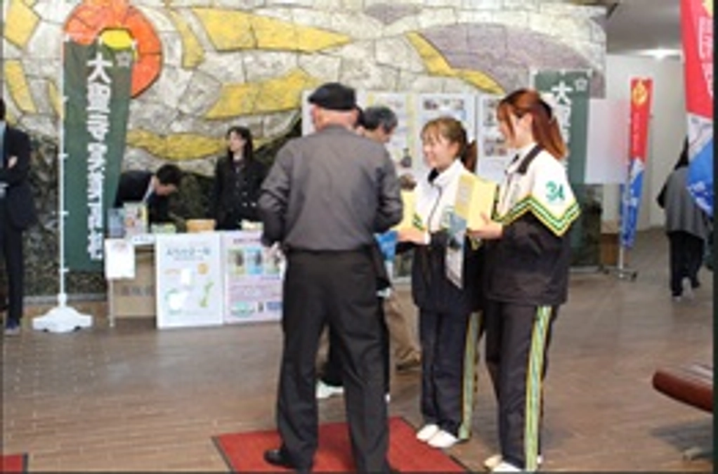 「令和６年能登半島地震災害義援金」募金活動について